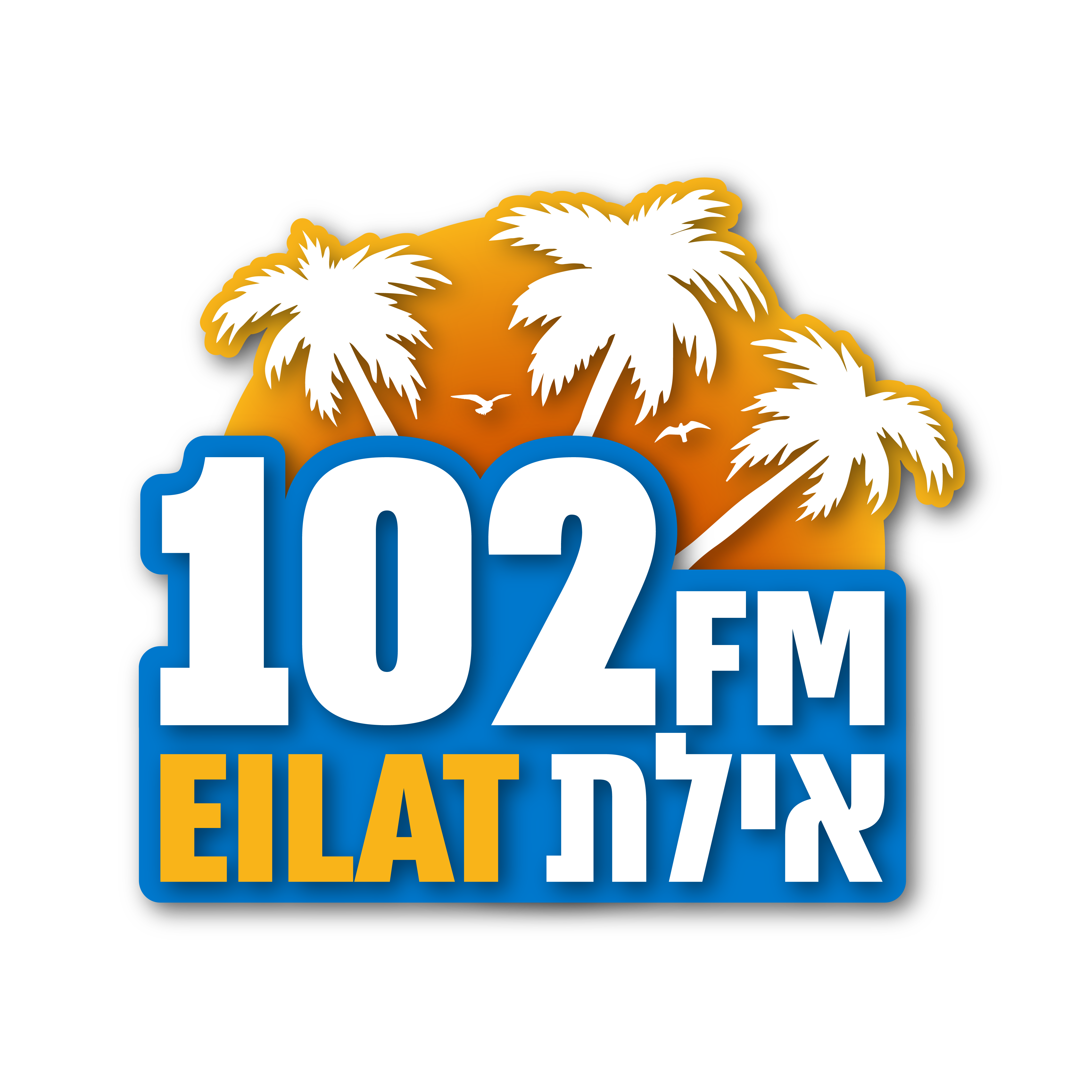 לוגו רדיו אילת 102