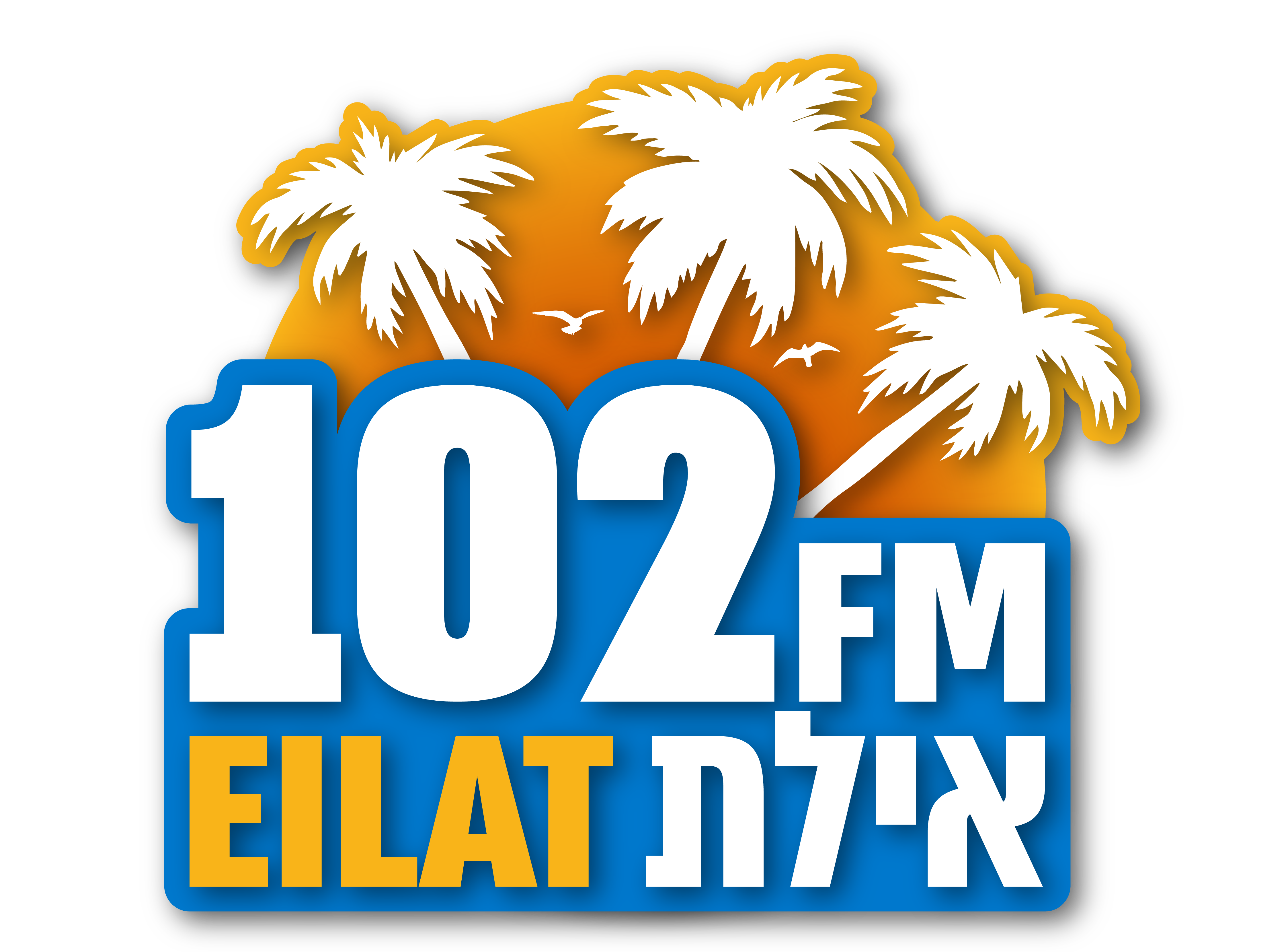 לוגו רדיו אילת 102