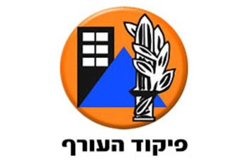 שבוע חירום במערכת החינוך