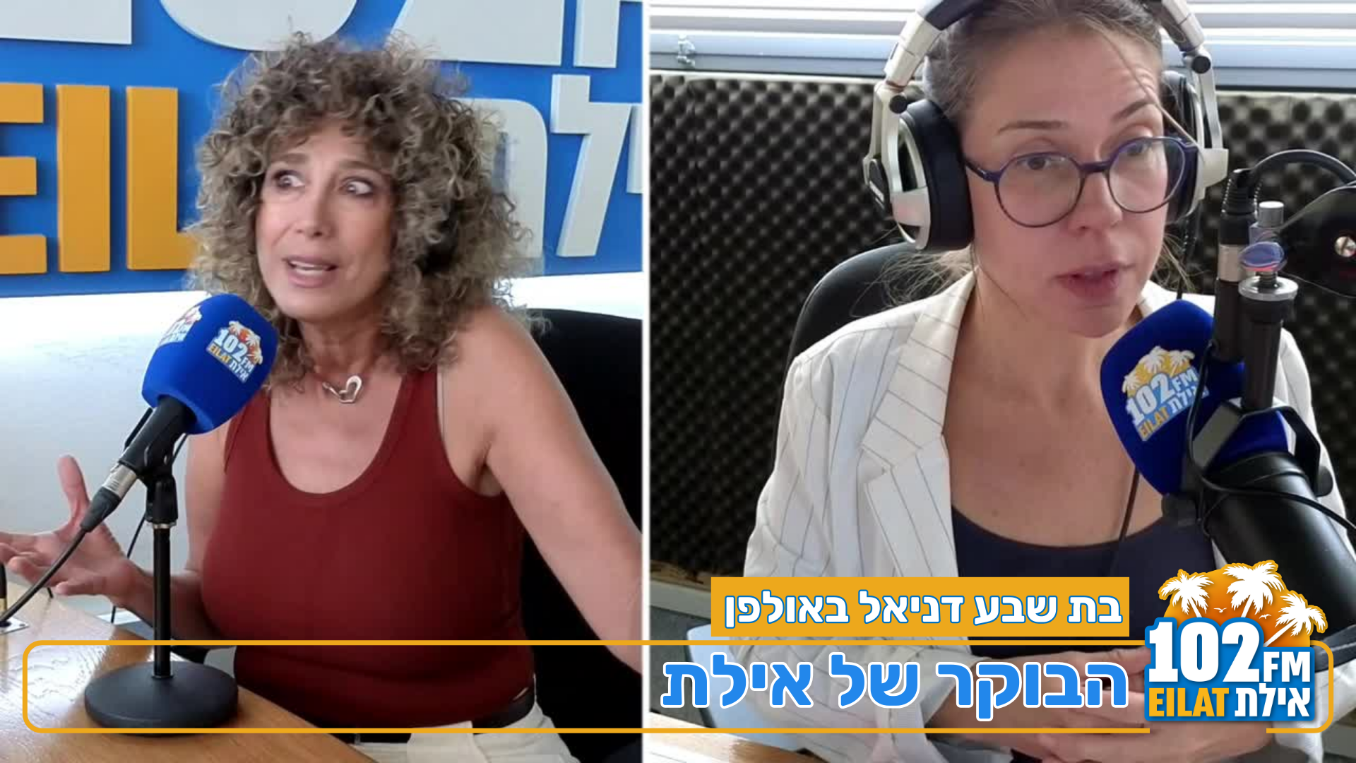 בת-שבע דניאל – קליניקה לאסתטיקה באילת | טיפוח העור וטכנולוגיות חדשניות