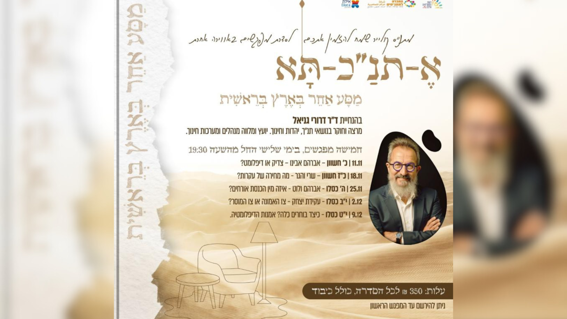 ד