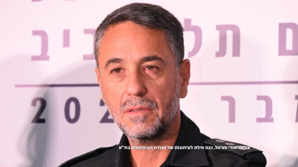 נצ