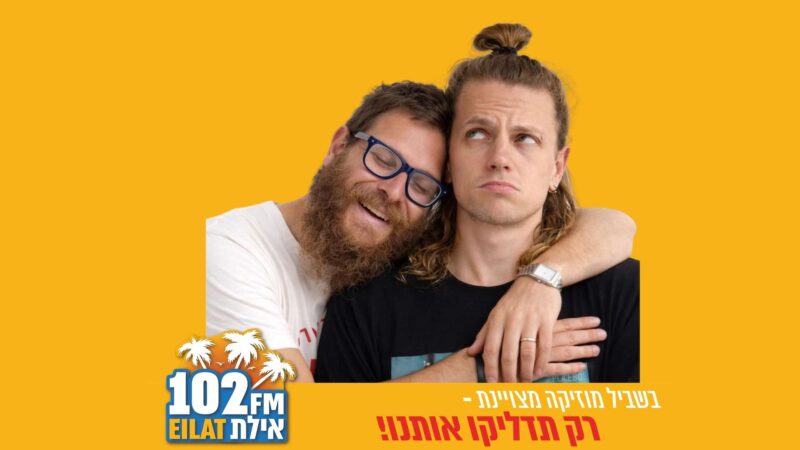 האם יש דרך נכונה לשמור שבת?