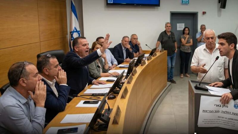 סערה במועצת העיר אילת: הצעת הבריאות נפסלה והדיון התפוצץ