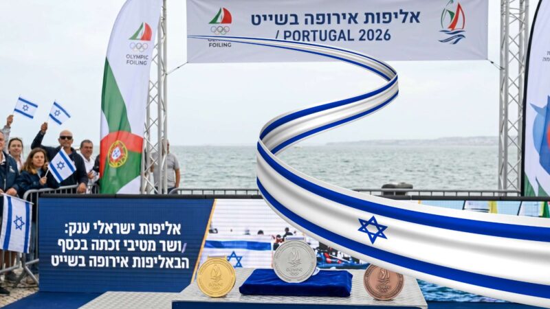 שחר טיבי זכתה במדליית הכסף באליפות אירופה בשייט