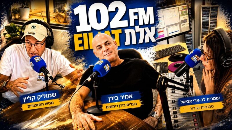 המומחים בהגשת שמוליק קליין מארח באולפן את אמיר בירן