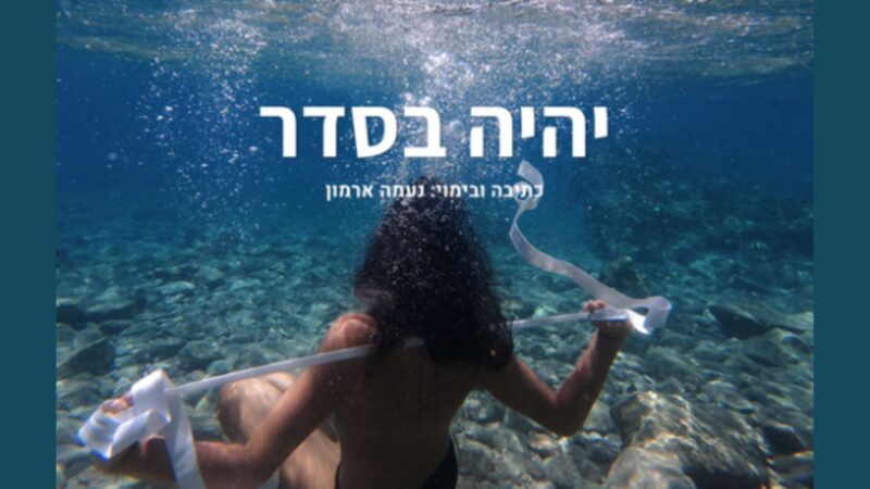התיאטרון הקהילתי 