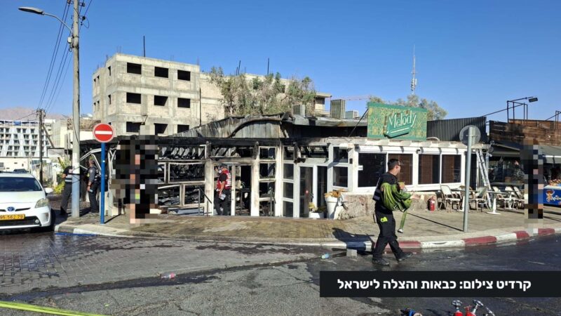 מסעדת 