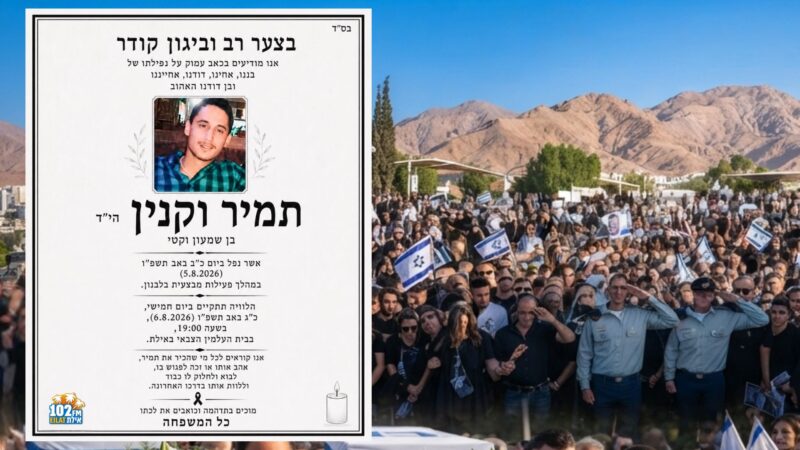 רס